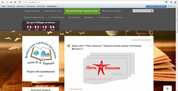 Пиар акция в библиотеке это. Смотреть фото Пиар акция в библиотеке это. Смотреть картинку Пиар акция в библиотеке это. Картинка про Пиар акция в библиотеке это. Фото Пиар акция в библиотеке это